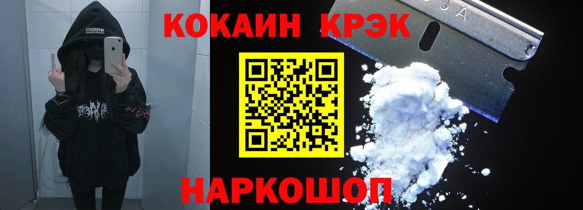 Cocaine Боливия Северск