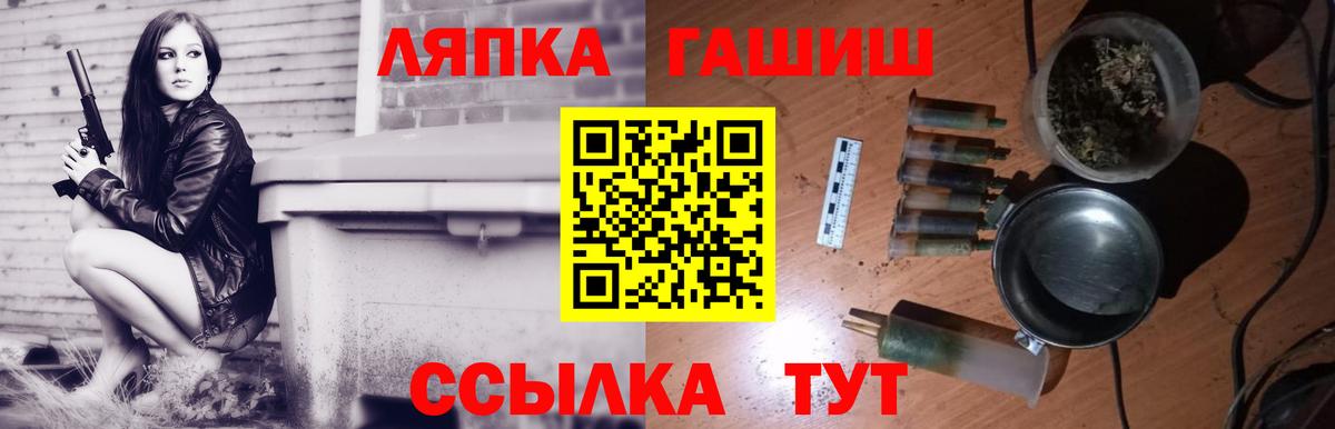 Гашиш Premium  Гашиш hashish  Вход с VPN  Северск 