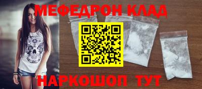 стаф Шебекино