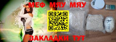 стаф Шебекино