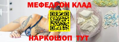 стаф Шебекино