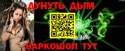 стаф Шебекино