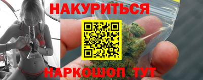 стаф Шебекино