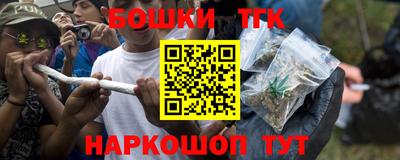 наркотики Ярославль