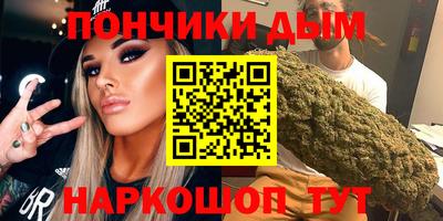 каннабис Янаул
