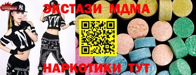 стаф Шебекино