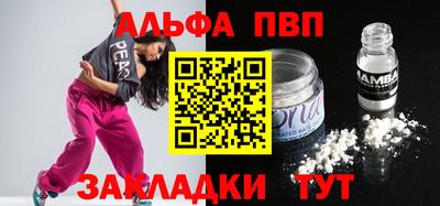 МДМА Шахты