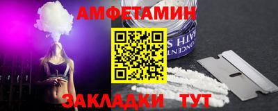 стаф Шебекино