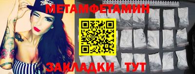 МДМА Шахты