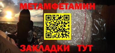 МДМА Шахты