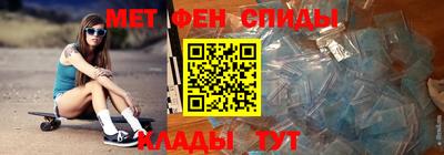 МДМА Шахты