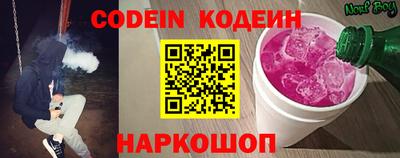наркотики Ярославль