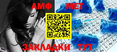 стаф Шебекино