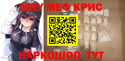 МДМА Шахты