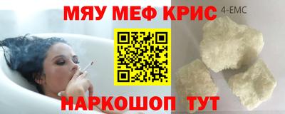 МДМА Шахты