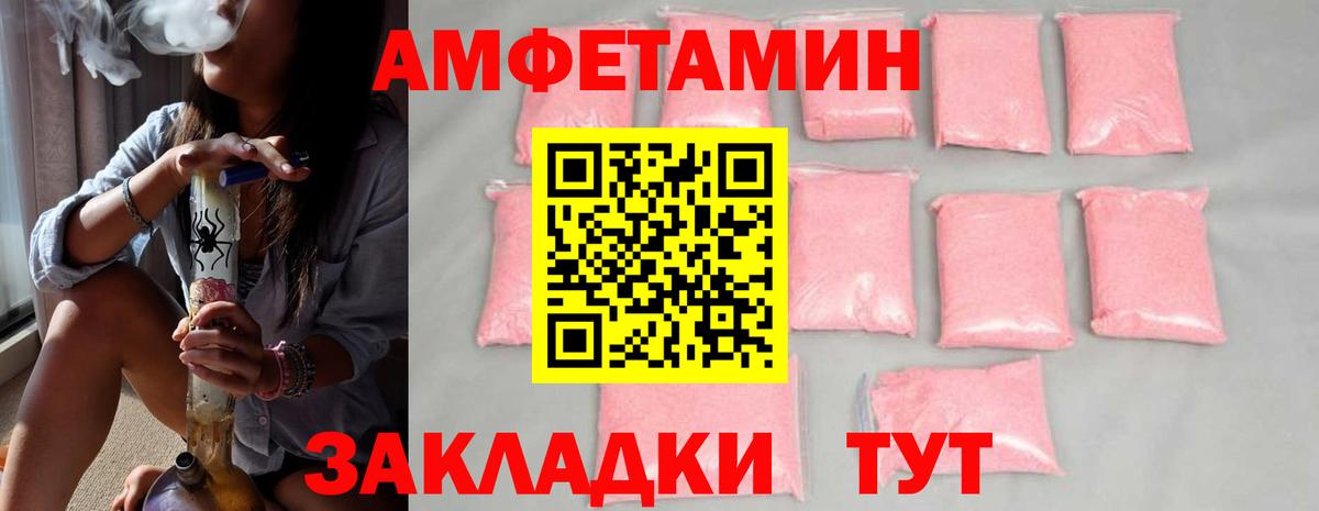 Метамфетамин Methamphetamine Северск