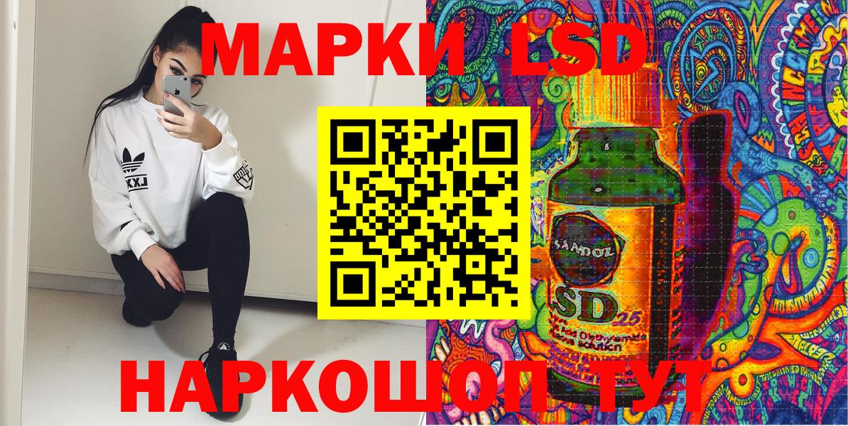 Северск  Марки N-bome 1,5мг  Вход с VPN  Наркотические марки  Марки N-bome 1,5мг 