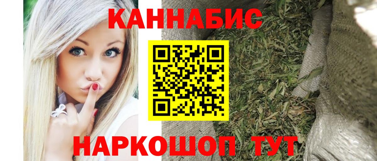 Северск  Бошки Шишки THC 21%  Вход с VPN  Шишки марихуана OG Kush  МАРИХУАНА ГИДРОПОН  Бошки Шишки планчик 